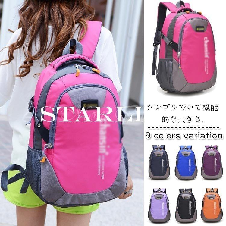 ファッション 22新生活 リュック 大容量 レディース メンズ リュックサック 男女兼用 おしゃれ 大人 高校生 通勤 通学 可愛い 大きめ 大きいサイズ かばん ザッ A3rajt0ph8 Boulevardrestaurants Com