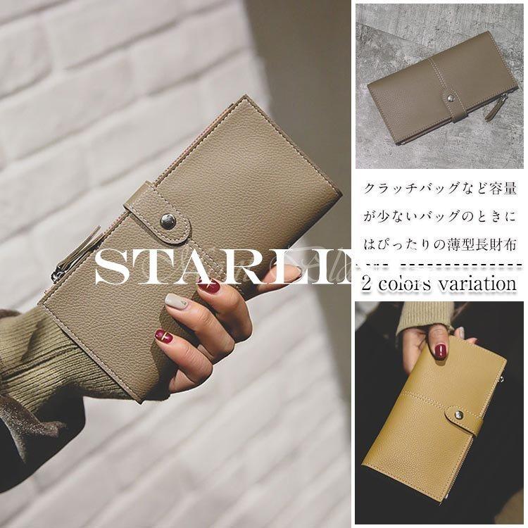 財布 レディース 長財布 薄い ロングウォレット レザーウォレット 財布 無地 U Cttt Starling 通販 Yahoo ショッピング