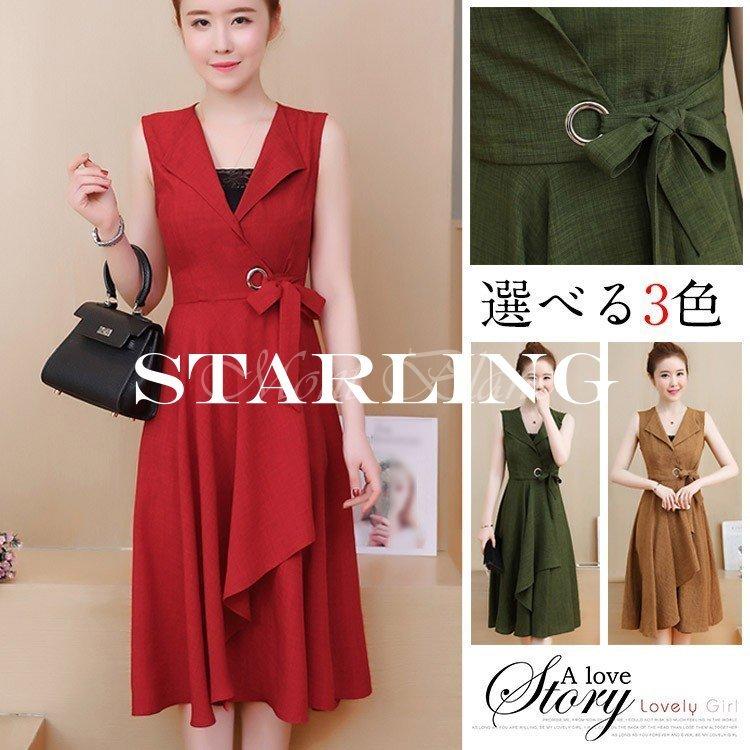 激安正規 きれいめ マキシ丈ワンピース 春夏 40代 レディース ワンピース リンネル 上品 オシャレ 着痩せ ロング丈ワンピ 大きいサイズ ノースリーブ 麻 ワンピース カラー グリーン Www We Job Com