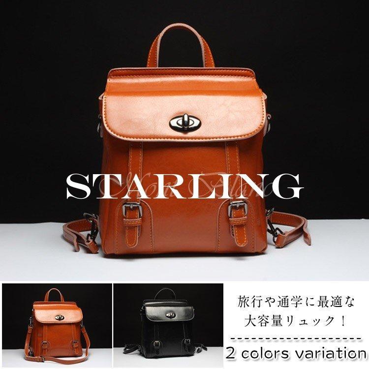 リュック リュックサック デイパック レディース リュック 大容量 おしゃれ 可愛い リュック 通学 通勤 U Cttt バッグ レディース リュック 大容量 おしゃれ リュック リュック Starling 大容量 おしゃれ 純正売上