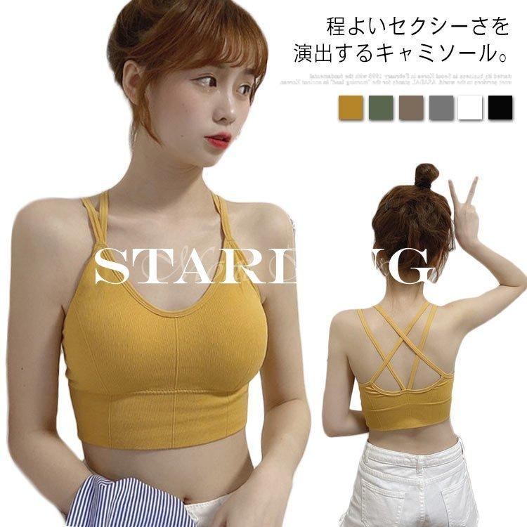 でおすすめアイテム ブラトップ チューブトップ レディース キャミソール ノースリーブトップス タンクトップ ベアトップ ショート丈 インナー 下着 パードつき