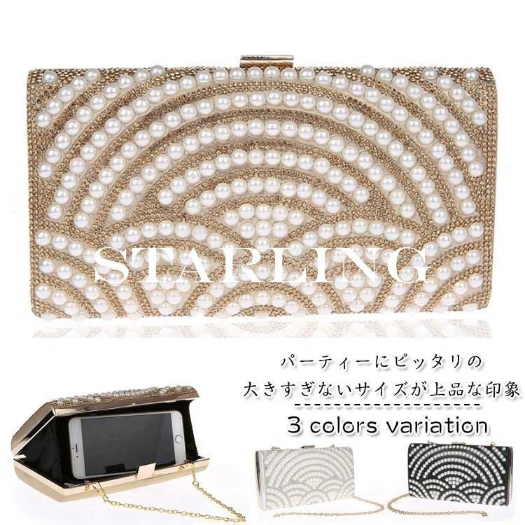 パーティーバッグ クラッチバック レディース ハンドバッグ レディース バッグ フォーマルバック パーティー サブバッグ 定番 パーティー 卒業式 演奏会 お呼 人気 発表会 Starling 結婚式 U Mecttt 翌日配送可