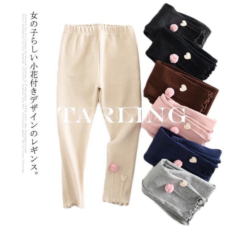 子供服 レギンス キッズ 女の子 ボトムス スパンツ ベビー ロング丈パンツ パンツ ウエストゴム コットン 綿 可愛い 小花 ハート かわ 上等