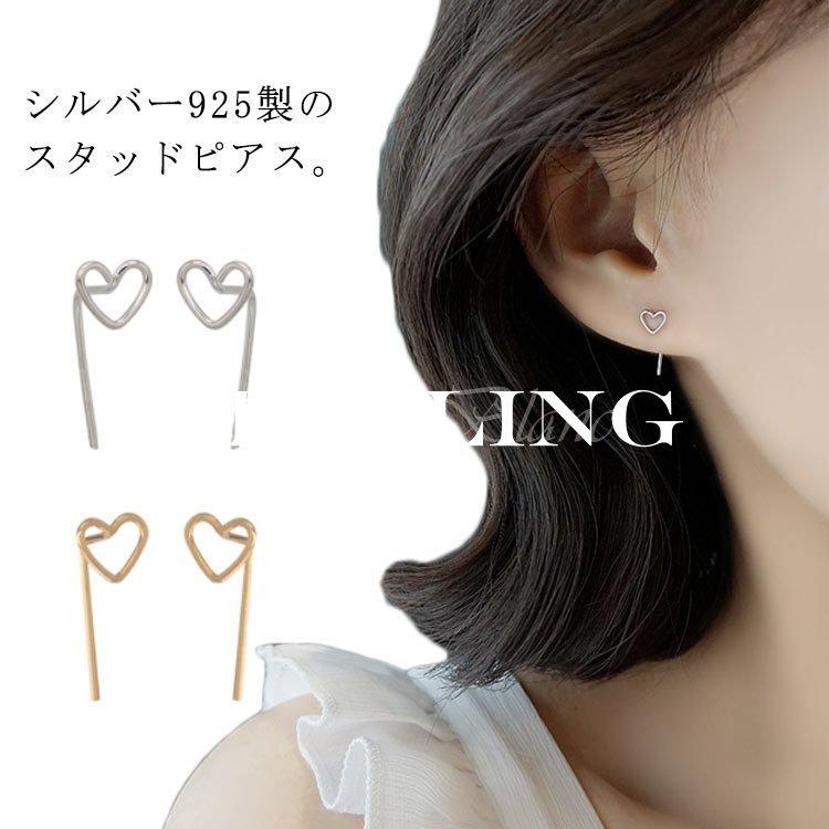 シルバー925 ピアス イヤリング レディース 耳飾り ピアス ハート 小さい 可愛いピアス 小ぶり シルバーピアス アクセサリー オフィス U418 Lan1531 Starling 通販 Yahoo ショッピング