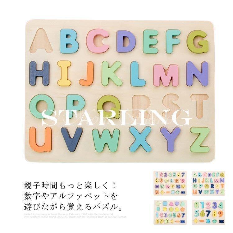22セール おもちゃ 積み木 おもちゃ 知育玩具 赤ちゃん ソフトつみき 英語 アルファベット パズル 数字 勉強 学習 ペン付き 書ける 1歳 2歳 3歳 子供 男 女 Pilotezone Com