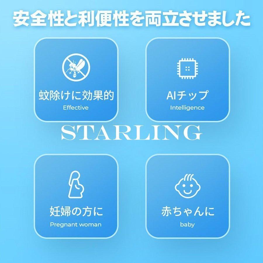 Ginger掲載商品 蚊除け 虫よけ 超音波式 ブレスレット モスキートバンド 男女通用 腕時計 蚊よけ グッズ Usb充電式 サイズ調整 アウトドア Whitesforracialequity Org