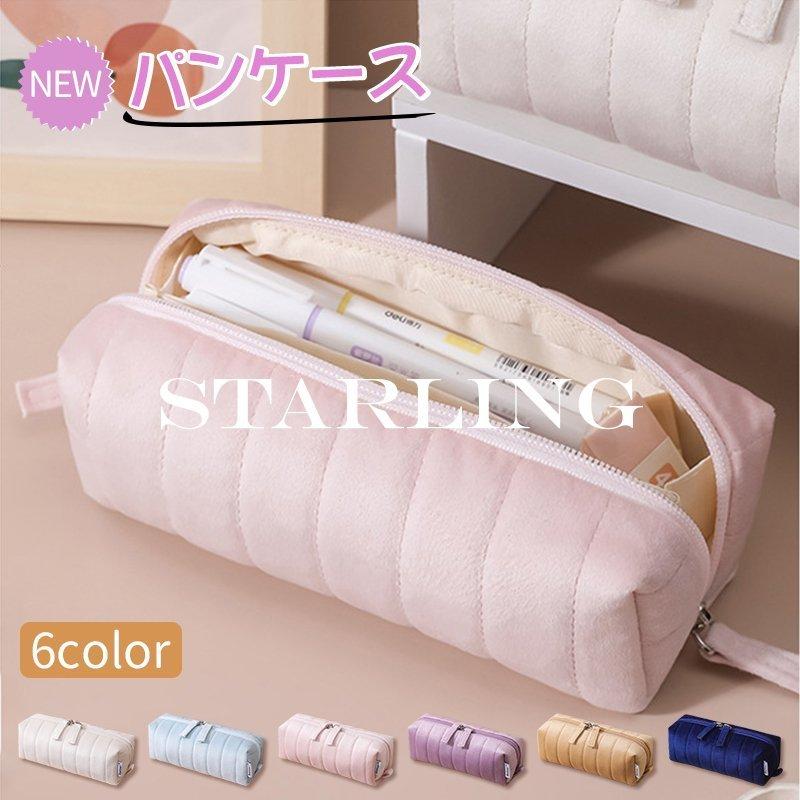 ペンケース 筆箱 筆入れ ペンポーチ 大容量 中学校 高校生 女子 シンプル かわいい おしゃれ 丈夫 韓国 女の子 文房具 新学期 入学準備 Uni0428 Jxg732 Starling 通販 Yahoo ショッピング