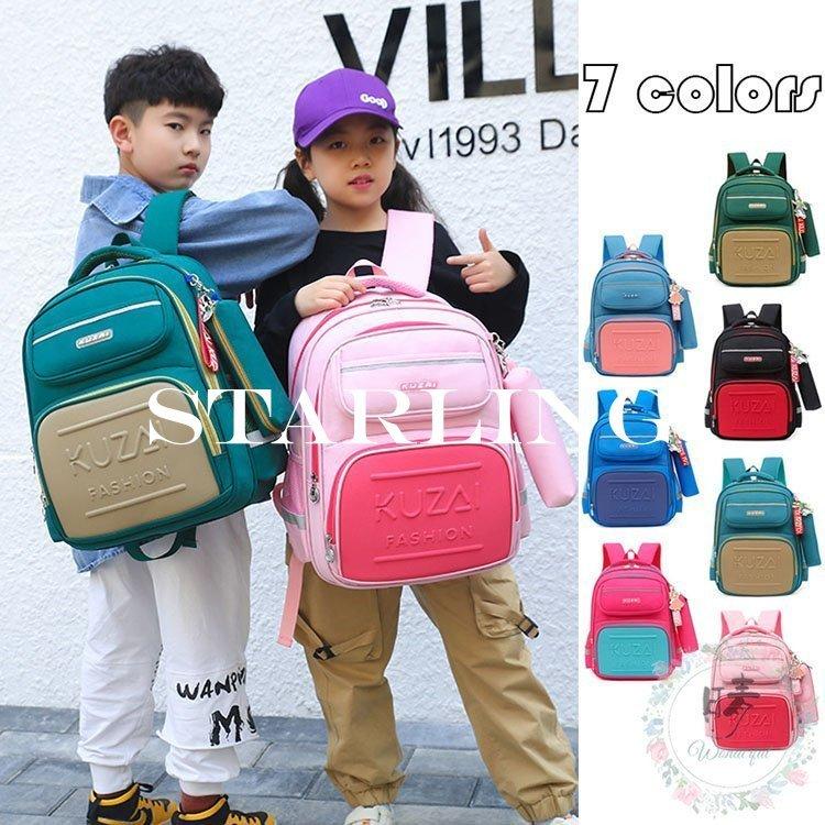 子供リュック リュックサック キッズリュック 女の子 男の子 小学生 バックパック 防水 お祝い 遠足 アウトドア 通学 可愛い セーフティグッズ 男女兼用 7色 Uuu Haru 3024 Starling 通販 Yahoo ショッピング