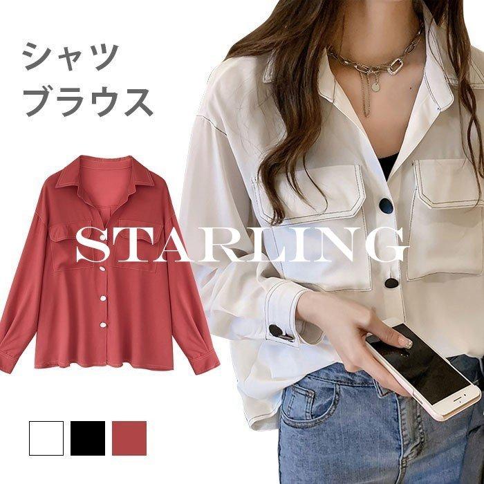 ファッション サントスピンク シャツブラウス レディース シフォン ブラウス 長袖ブラウス 開襟 Vネック 体型カバー エレガント 普段着 通勤 お洒落 キレイめ トップス 夏新作 818wxdmuly Www Boulevardrestaurants Com