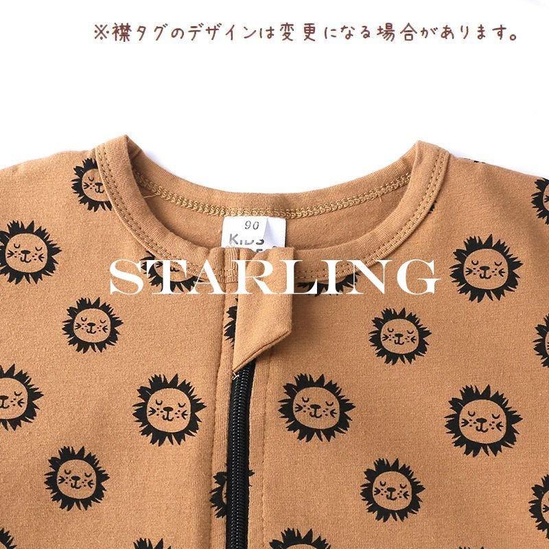 定番の冬ギフト 赤ちゃん ベビー 半袖 カバーオール 新生児 総 プリント柄 イラスト ライオン 長ズボン つなぎ ダブルジップアップ 女の子 男の子 子供服 キッズ ロンパース カバーオール サイズ 73cm Www Fattoriabacio Com