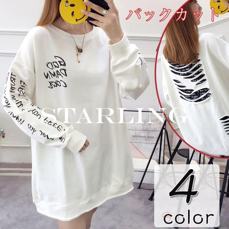 Tシャツ レディース ロング丈 長袖 チュニック カットソー ロンティー バックカット 22春夏 Xjw Sls Starling 通販 Yahoo ショッピング