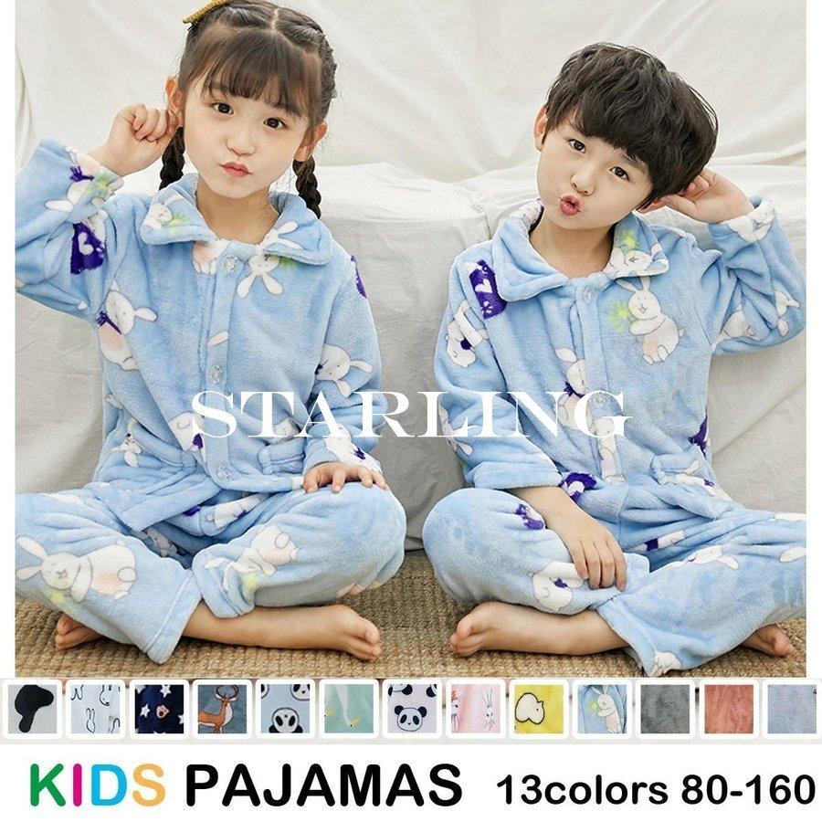おまけ付 マタニティウエア フランネルパジャマ 子供パジャマ インスタ映え カワイイ ルームウェア もこもこ キッズ 冬 可愛い 上下セット 長袖 裏起毛 キッズパジャマ 子供 パジャマ 女の子 男の子 牛柄 アニマル 動物 Uネック 韓国子供服 100 160 Www