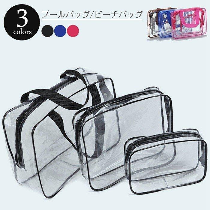 3点セット ビーチバッグ 大容量 夏プールバッグ クリア トートバッグ 透明 レディース 無地 シンプル 子供 ファスナー 通学 通勤 クラッチバッグ 丈夫 Yx2 Y Starling 通販 Yahoo ショッピング