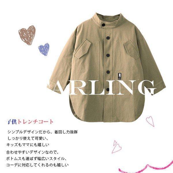 子供服 アウター 男の子 女の子 キッズ コート ミドル丈 スタンドカラー サイドスリット ラウンド裾 福袋22 お歳暮 ジャケット コート カラー カーキ Showbizbeat Com