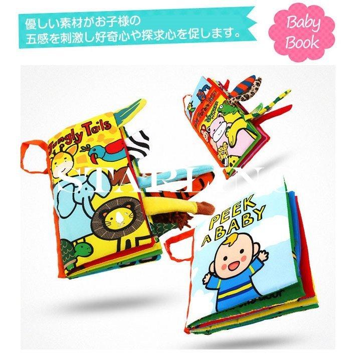受賞店 布絵本 おもちゃ 赤ちゃん 知育玩具 音が出る 布のおもちゃ 0歳 1歳 2歳 ベビー 幼児 キッズ 子供 出産祝い プレゼント 福袋22 お歳暮 Musicalgualco Es