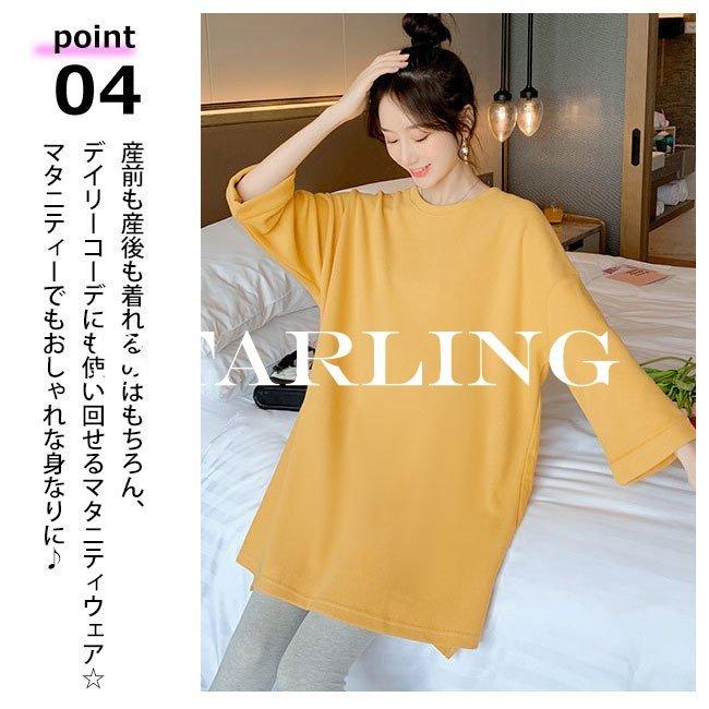 マタニティウエア ワンピース 春 秋 冬 レディース 長袖 おしゃれ ファッション 福袋22 お歳暮 楽天最安値に挑戦