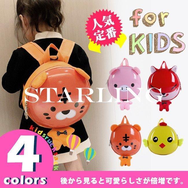 新作 通園バッグ リュック 幼児 女の子 男の子 おしゃれ 大容量 軽量 キッズ 子供 幼稚園 保育園 遠足 登園 リュックサック 可愛い 福袋22 お歳暮 代引き不可