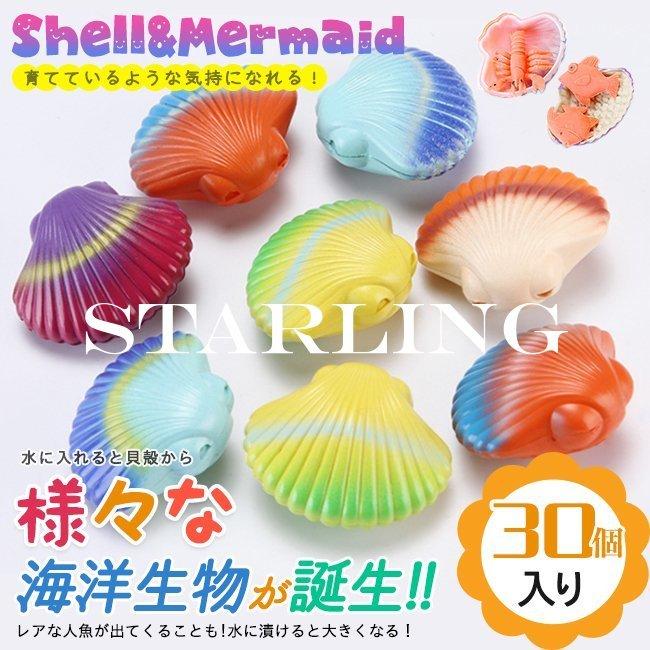 116円 最低価格の びっくりメガ恐竜のたまご 水につけると大きくなる 卵 タマゴ 知育 おもちゃ 玩具 巨大化 ジュラシック