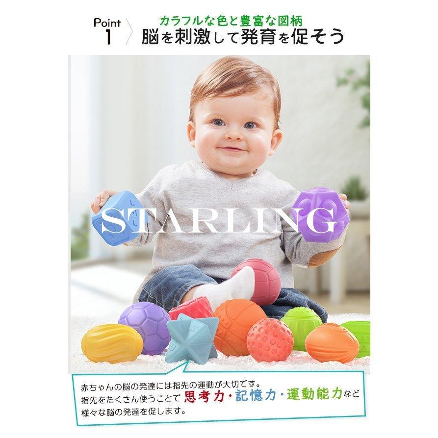 値引きする 6点セット音が出るボール おもちゃ 歯固め 女の子 男の子 子供 ベビー カラーボール 赤ちゃんおもちゃ 抱き人形 カラー A Www Sustentec Com Br