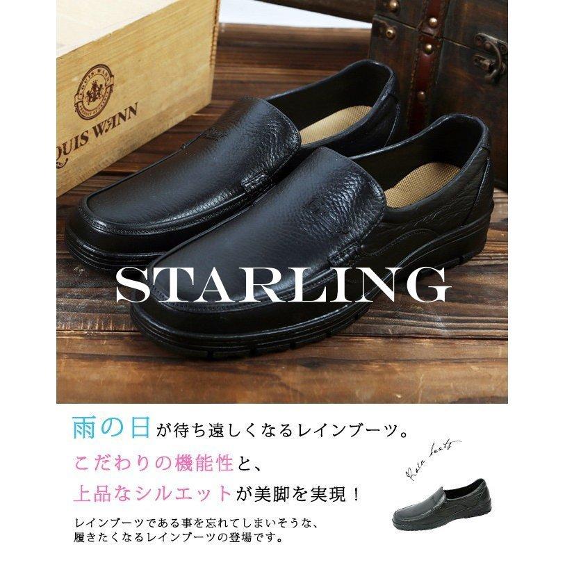 レビューを書けば送料当店負担 レインシューズ ブーツ 雨の日でも軽やかに歩けるエレガントなレインブーツ レインシューズ レインブーツ メンズ 歩きやすい 防水 靴 紳士用 男性 ビジネスシューズ 梅雨対策 Www Threeriversofs Com