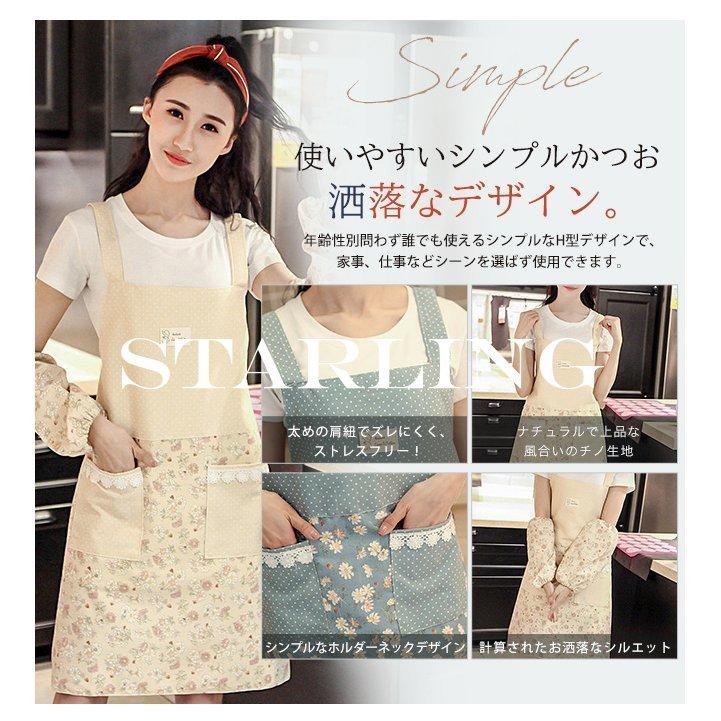 344円 97 以上節約 エプロン おしゃれ 保育士 子供 大きいサイズ ドレス 作り方 メンズ 北欧 エプロンバッグ