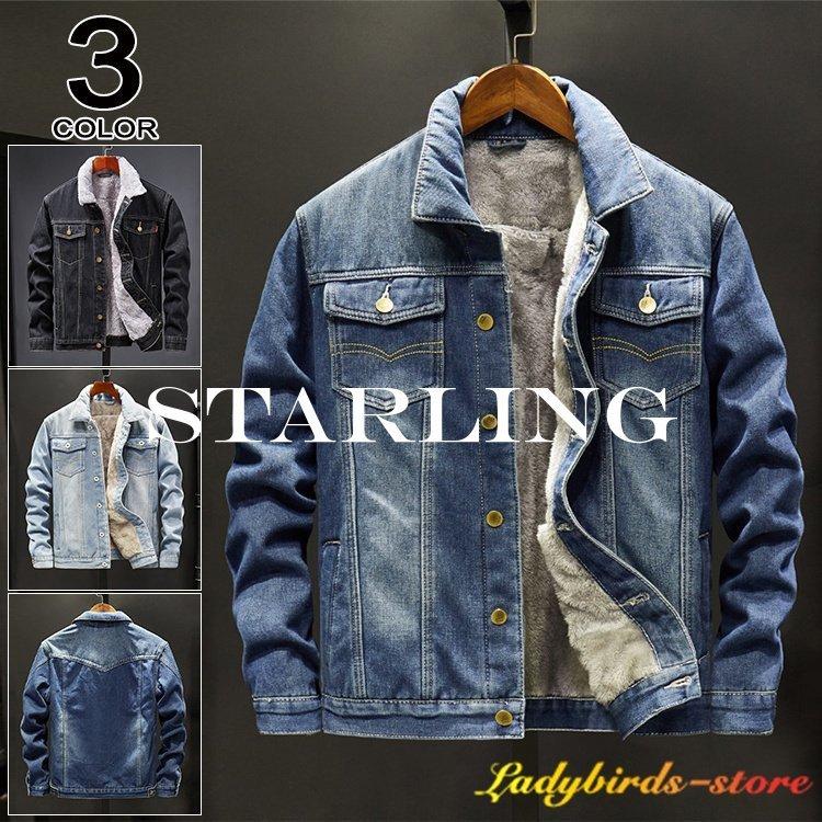 超安い ジャケット デニムジャケット メンズ 裏ボア ジージャン ジャケット デニムジャケット メンズ 裏ボア ジージャン ジャケット Gジャン 裏起毛 ヴィンテージ 防寒 大きいサイズ 秋冬 Www Threeriversofs Com