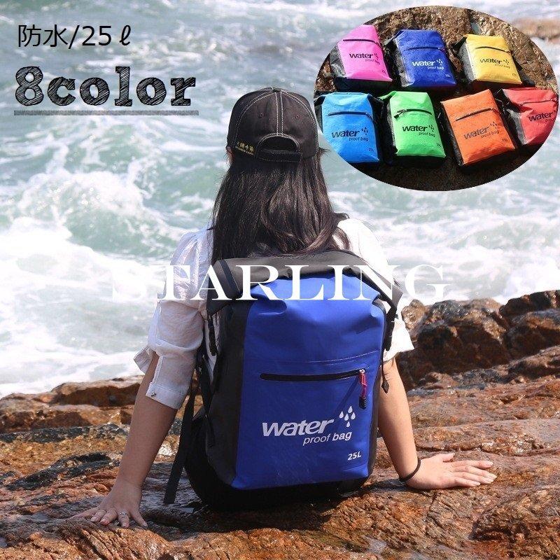 リュック リュックサック バックパック 防水 アウトドア 鞄 かばん 大容量 レジャー 海 登山 釣り スポーツ キャンプ ザック メンズ レディース Yynv Bag Starling 通販 Yahoo ショッピング