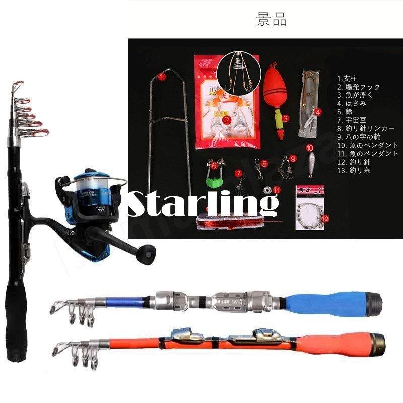 充実の品 ちょい釣り フィッシングセット No Hac2760 釣り フィッシング ファミリー お手軽 仕掛け 釣り竿 リール 浮き 釣り針 ガン玉 セット フyd Thisissesame Com