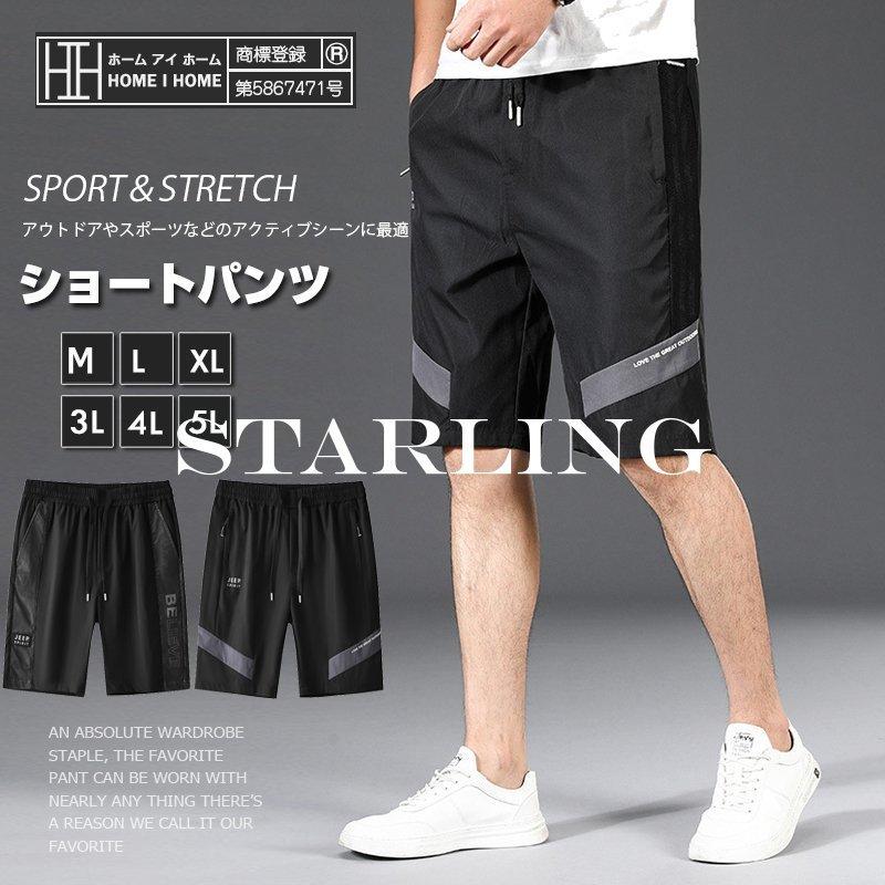 最大53%OFFクーポン ミケディ イージー ハーフパンツ ショートパンツ 短パン 5部丈 ルームウェア ウエストゴム レディース glm.co.il 最大53%OFFクーポン ミケディ イージー ハーフパンツ ショートパンツ 短パン 5部丈 ルームウェア ウエストゴム レディース glm.co.il