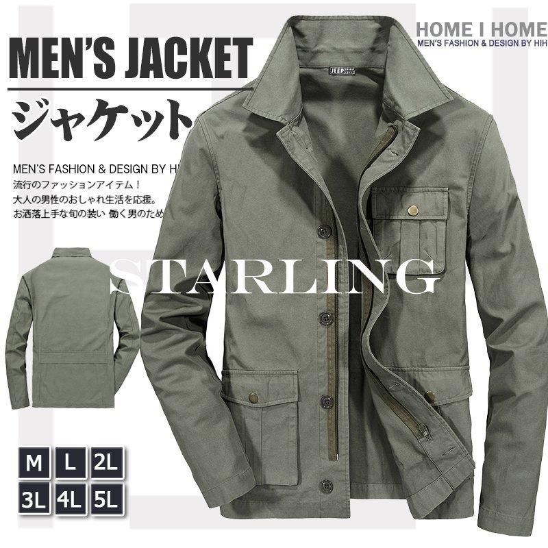 最大78 Offクーポン 米軍防風 防寒 Sap ジャケット Jj161yn ブラック Mサイズ Fucoa Cl