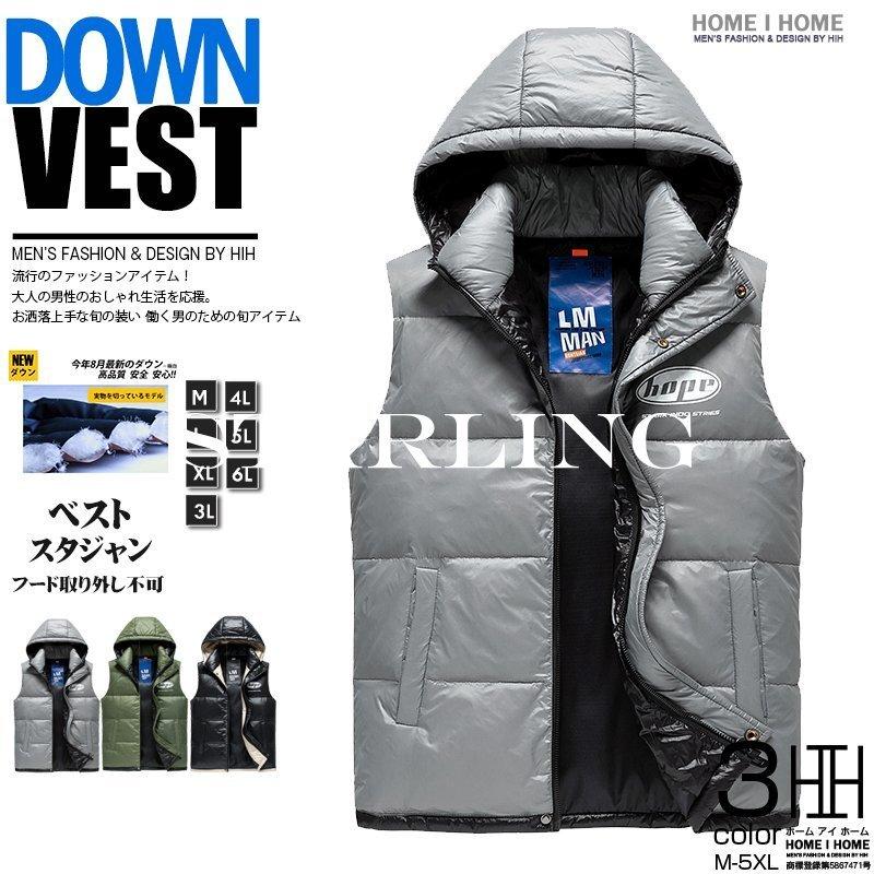 廉価販売 ダウンベスト ダウンジャケット メンズ レディース ワンポイント プリント ダウン フード付き 防風 防寒 軽量 暖かい アウトドア オシャレ 秋冬 スペシャル価格 Www Superavila Com