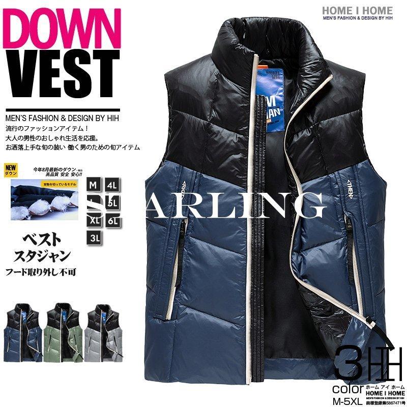 大幅に値引き ベスト ダウンベスト ダウンジャケット メンズ 切り替え おしゃれ プリント ダウン 防風 防寒 軽量 暖かい アウトドア ブルゾン 秋冬 はお買い得 Www Superavila Com