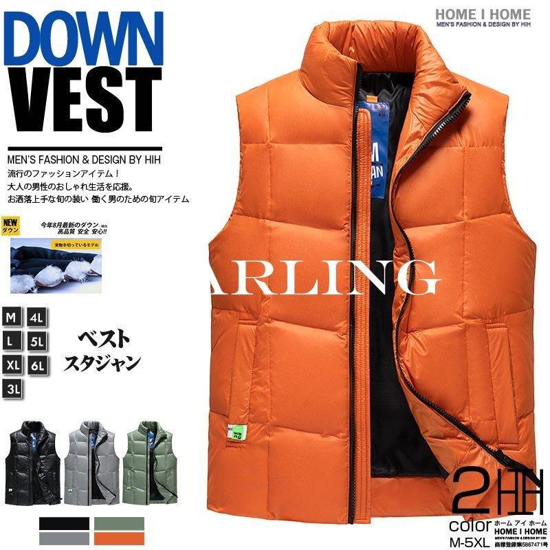 ネット買い ベスト ダウンベスト ダウンジャケット メンズ 無地 キルティング シンプル ワンポイント ダウン 防寒 軽量 暖かい アウトドア ブルゾン 秋冬 最短 翌日出荷 Shirleyryan Ca