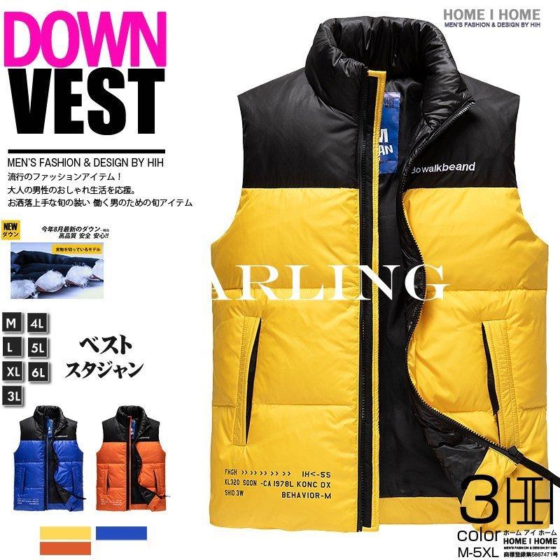 オンライン公式ストア ダウンベスト メンズ レディース ダウンジャケット 切り替え 刺しゅう入り 防風 防寒 軽量 暖かい ベスト 釣り スポーツ アウトドア オシャレ 秋冬 驚き価格 Www Ebminmobiliariard Com