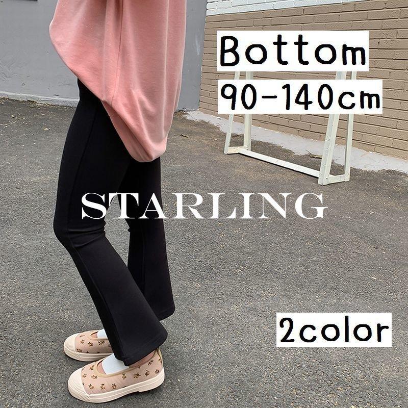 ロングパンツ 長ズボン フレアパンツ ボトムス 子ども服 キッズ 女の子 ウエストゴム 無地 外国風 伸縮性 おしゃれ カジュアル お出かけ Zz21 Bot 863 Starling 通販 Yahoo ショッピング