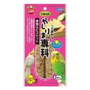 かじりま専科 かじりま専科 鳥用品 果物 ビスケット インコのおやつ ミニマルランド Starlive 鳥のエサ 2本 36袋 店 マルカン
