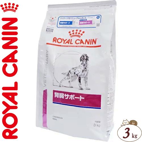 CANIN 早期腎臓サポート 3kg✖️2個 犬用 早期腎臓サポート 3kg