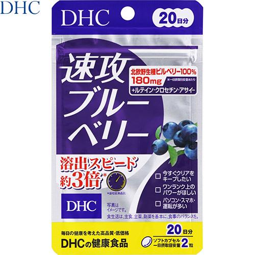 DHC 英日メディカルコース ADVANCED 送料込 DHC 英日メディカルコース ADVANCED 送料込 DHC 英日メディカル