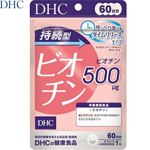 持続型ビオチン 60粒 ＊DHC 栄養機能食品｜starmall