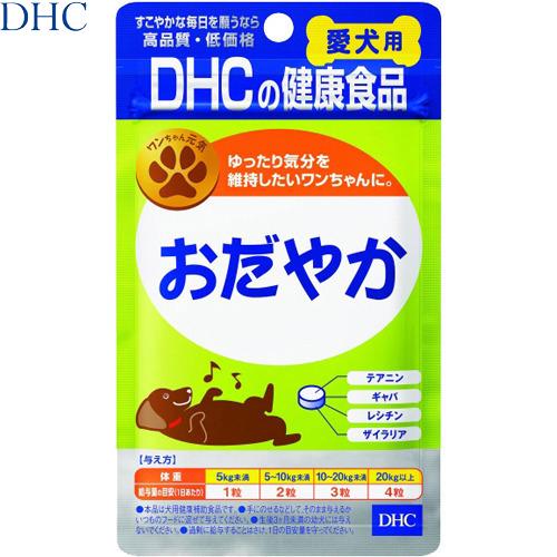 おだやか 愛犬用 60粒 ＊DHC｜starmall