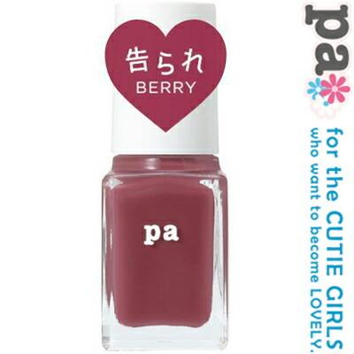 Paネイルカラー S038 6ml ディアローラ Paネイル マニュキュア スターモール 通販 Yahoo ショッピング