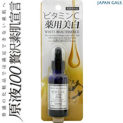 ホワイトビューエッセンス 薬用VCエッセンス ビタミンC 25mL ＊医薬部