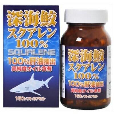 ユウキ製薬 深海ざめ スクワレン100% 150球 ＊ユウキ製薬 : スター 