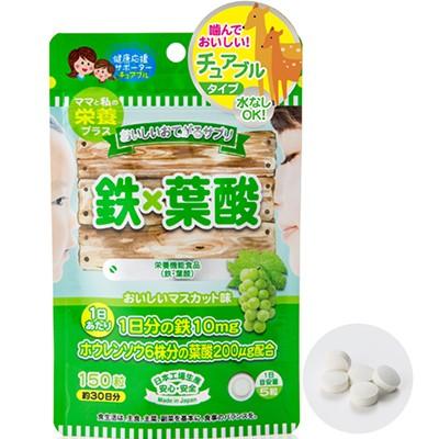おいしいおてがるサプリ 鉄 葉酸 150粒 栄養機能食品 ジャパンギャルズ スターモール 通販 Yahoo ショッピング