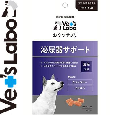 おやつサプリ 泌尿器サポート 成犬用 80g スターモール 通販 Yahoo ショッピング