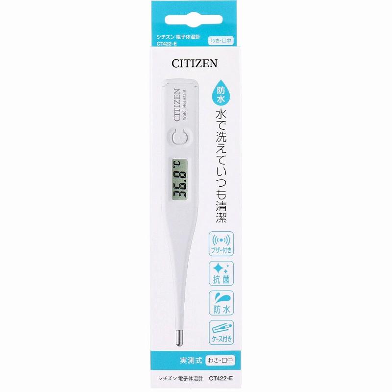 シチズン 電子体温計 CT422 CITIZEN（シチズン） シチズン電子体温計 CT-422-E 1台 ＊シチズン