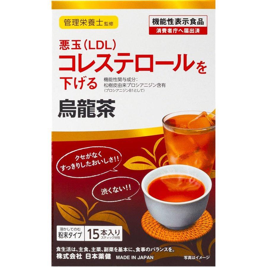 機能性粉末シリーズ 烏龍茶 悪玉コレステロールを下げる 15袋 機能性表示食品 日本薬健 健康茶 4573142070454 スターモール 通販 Yahoo ショッピング