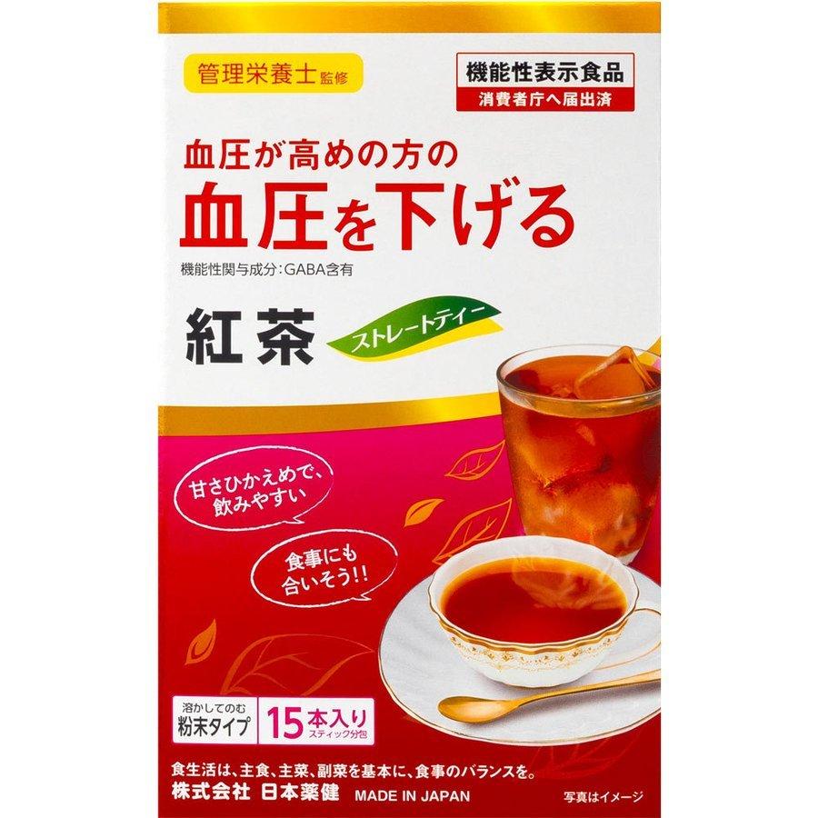 機能性粉末シリーズ 紅茶 血圧が高めの方の血圧を下げる 15袋 日本薬健 スターモール 通販 Yahoo ショッピング