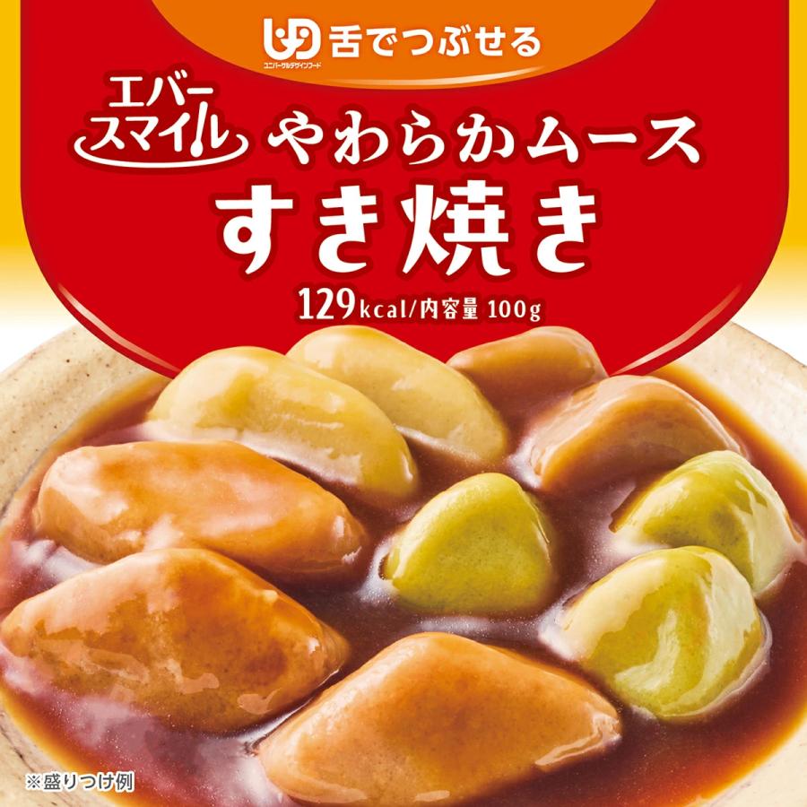 エバースマイル 舌でつぶせるやわらかムース すき焼き 100g ＊大和製罐