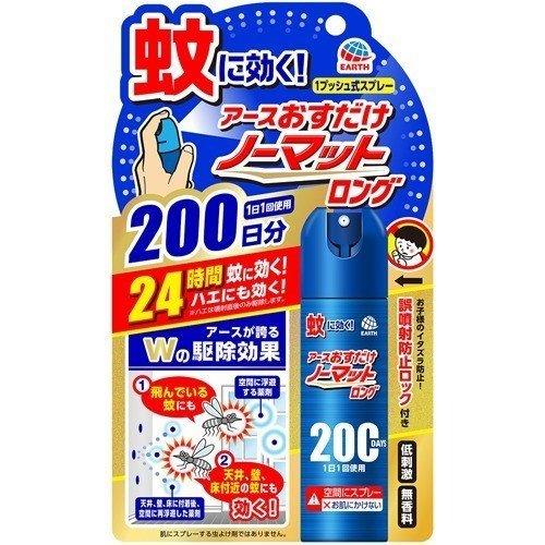 おすだけノーマット おすだけノーマットロング スプレータイプ 200日分 